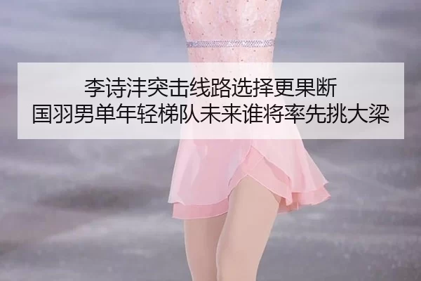 li-shi-feng-tu-ji-xian-lu-xuan-ze-geng-guo-duan-guo-yu-nan-dan-nian-qing-ti-dui-wei-lai-shui-jiang-shuai-xian-tiao-da-2-625.jpg