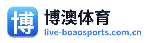 博澳体育